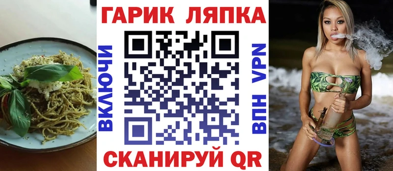Canna-Cookies конопля  Кемерово 