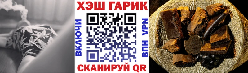 Гашиш гашик  Кемерово 