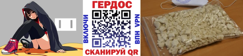 хочу   Кемерово  гидра ссылки  Героин VHQ 
