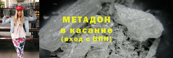 ALPHA-PVP Алзамай