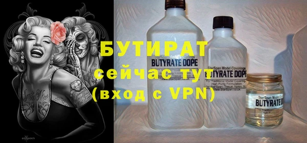 дистиллят марихуана Туринск