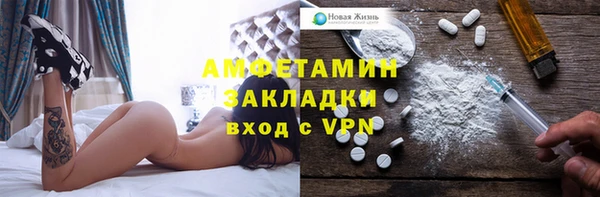 метамфетамин Аксай