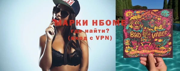 ALPHA-PVP Алзамай