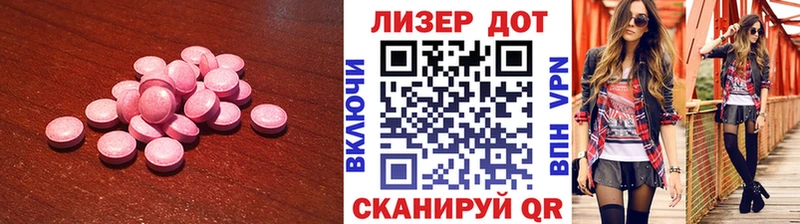 сколько стоит  Кемерово  ЛСД экстази ecstasy 