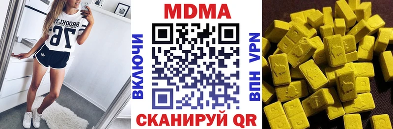 что такое Кемерово МДМА crystal