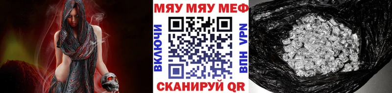 МЕФ 4 MMC  Кемерово 