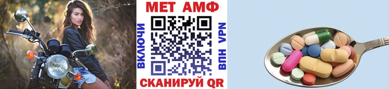 наркошоп Кемерово Метамфетамин Methamphetamine