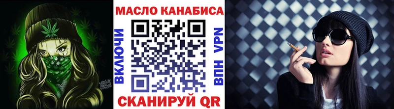 ТГК THC oil  магазин  наркотиков  Кемерово 